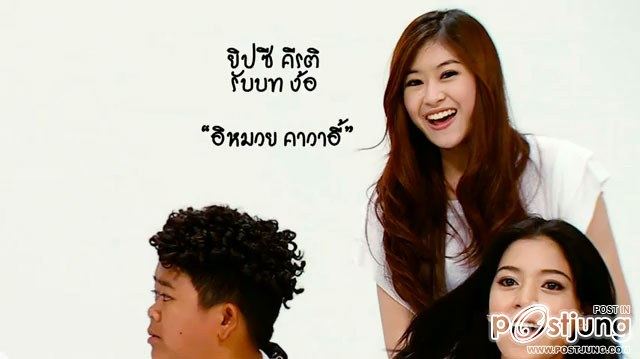 สคส. สวีทตี้