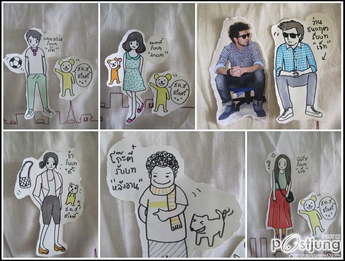 สคส. สวีทตี้