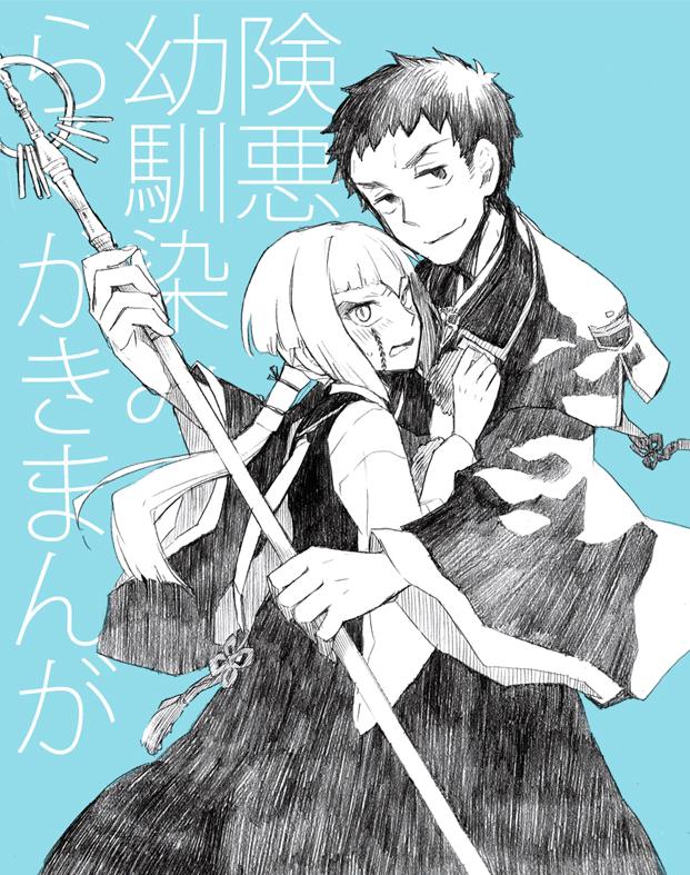 คนรักการ์ตูน ~79~