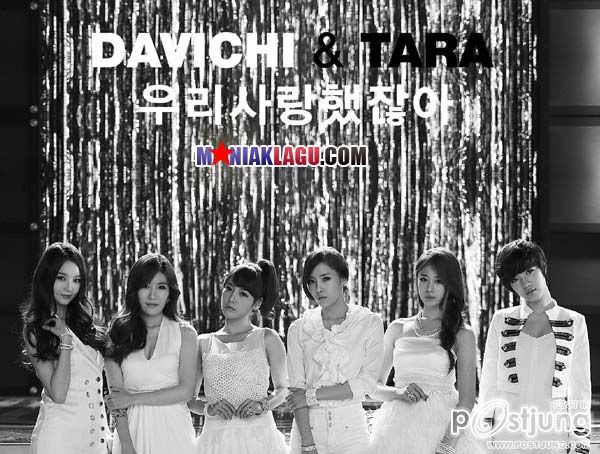 Davichi & T-ARA mv We Were In Love