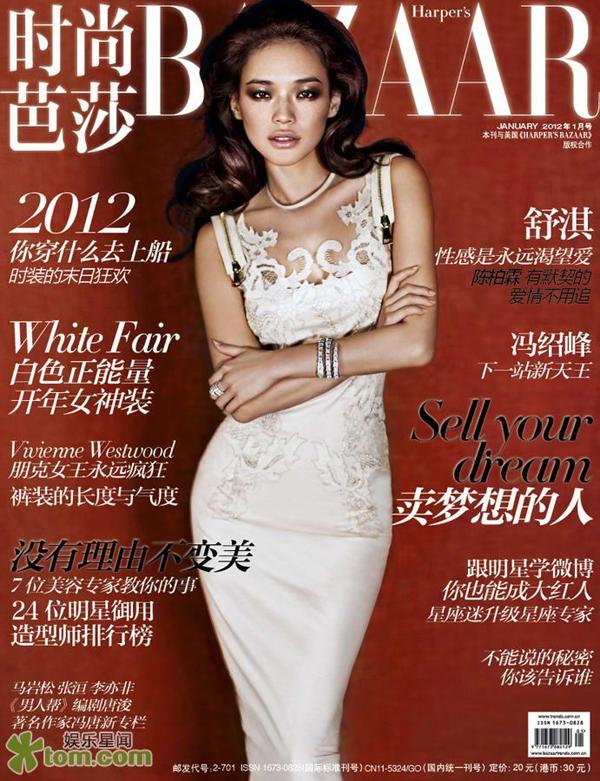 Shu Qi @ Harper’s Bazaar china January 2012