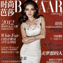 Shu Qi @ Harper’s Bazaar china January 2012