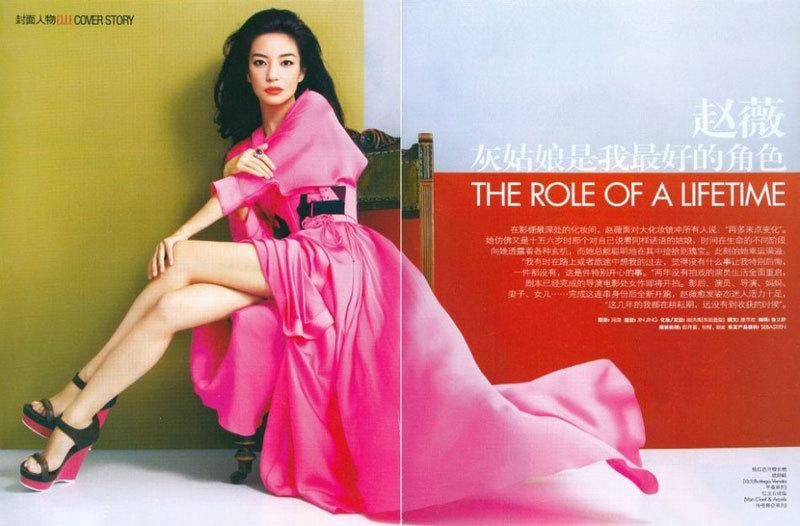 Zhao Wei @ Elle China January 2012