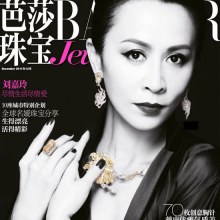 Carina Lau Teng @ Harper’s Bazaa Jewelry December 2011