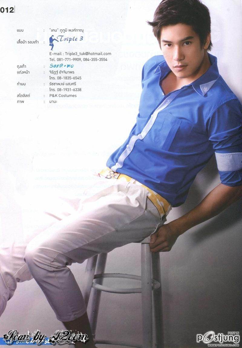 เคน-ภูภูมิ @ ภาพยนตร์บันเทิง vol.38 no.1818 December 2011