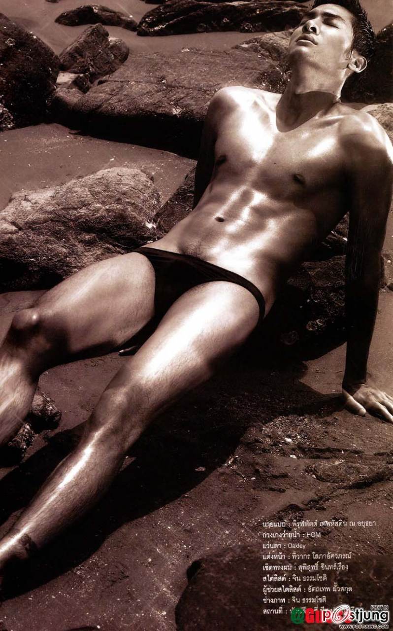 ห่อหมกไฮโซ