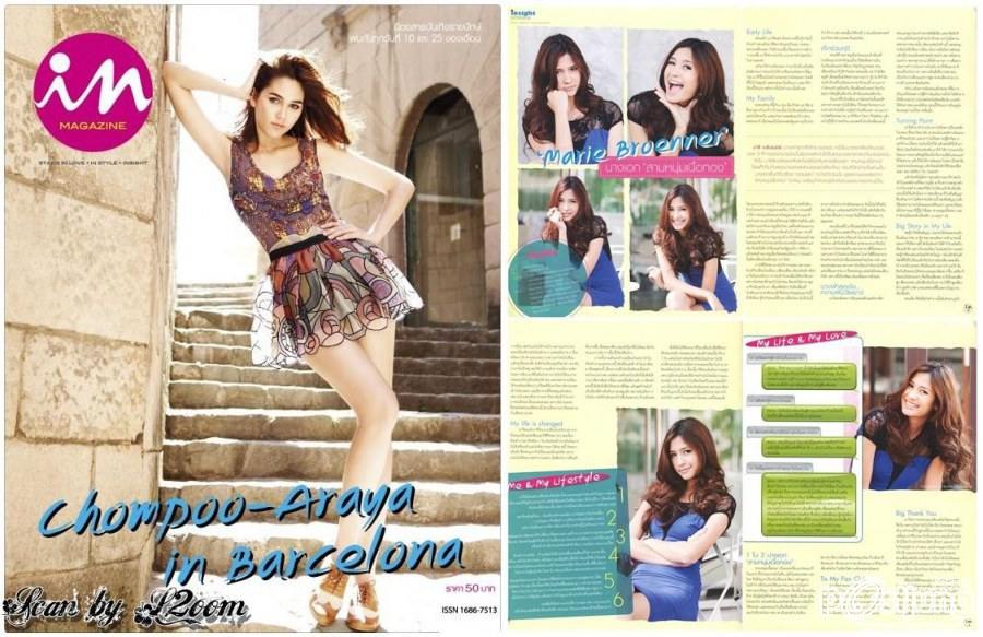 [Interview] มารี เบรินเนอร์ @ IN vol. 7 no. 163 December 2011