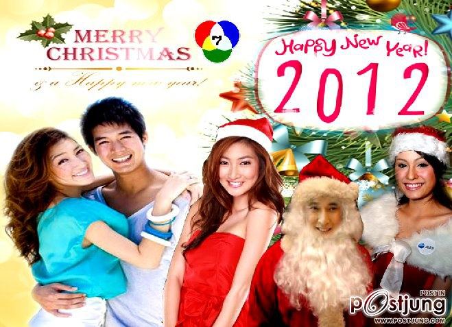 ส่งสุขปีใหม่ ส่งใจให้กัน By..CH.7 !!