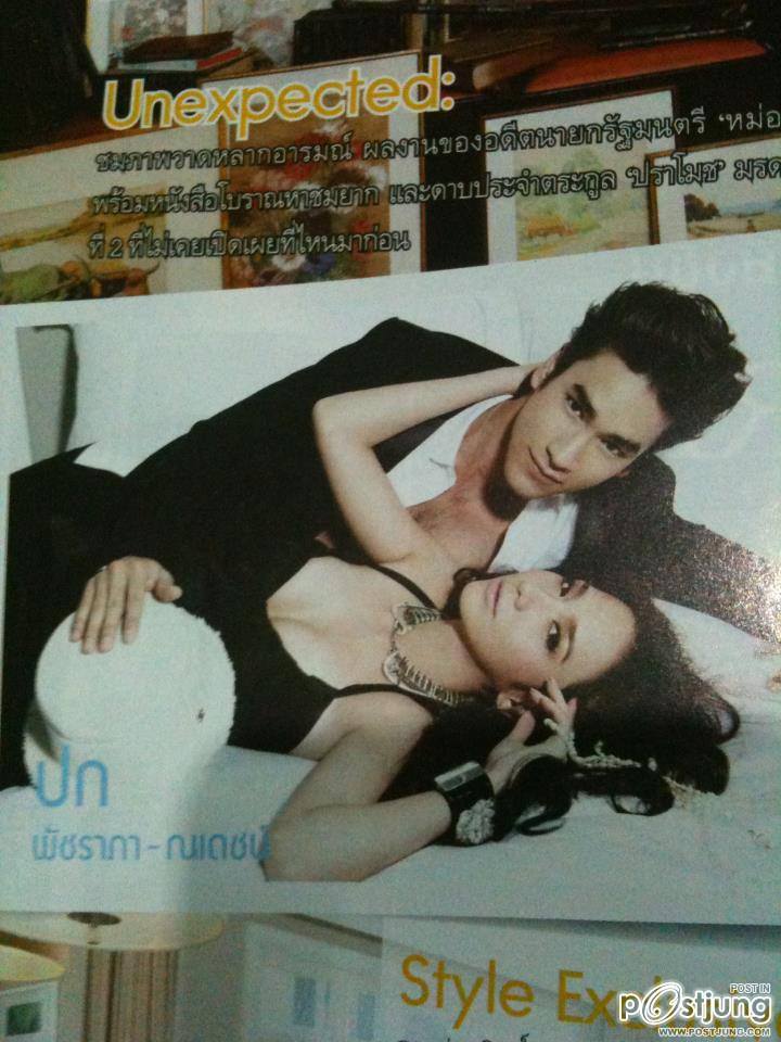 อั้ม พัชราภา 'นักแสดงหญิง' คนเดียวที่มีชื่อติดอยู่ในทำเนียบบุคคลผู้ทรงอิทธิพลของวงการบันเทิงไทย.!!!