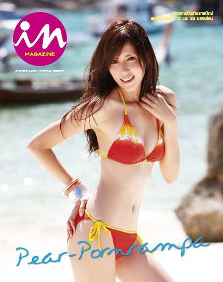 ชาวเน็ตเม้าท์กันให้แซด แพร พรรัมภา (หน้า) เปลี๊ยนไป๋