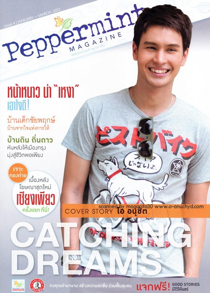 โอ-อนุชิต @ Peppermint Field Magazine  Issue 4  Jan. - Mar. 2012