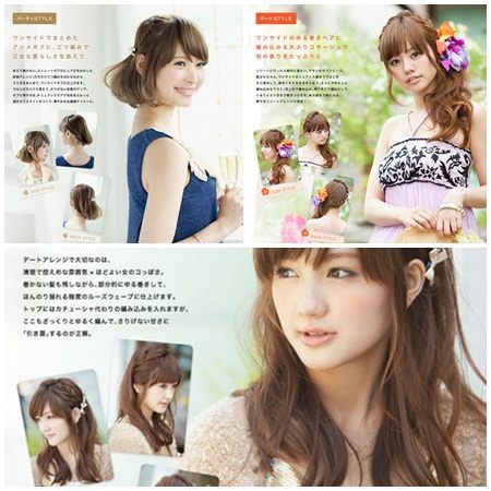 แฟชั่น ทรงผมไปงานแต่งงาน ทำเองได้ง่าย ๆ