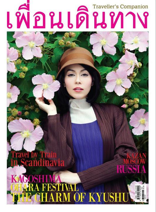 นัท มีเรีย @ เพื่อนเดินทาง no.385 January 2012