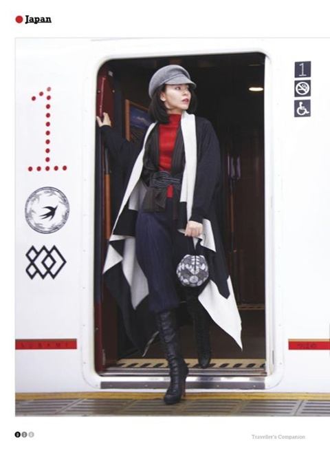 นัท มีเรีย @ เพื่อนเดินทาง no.385 January 2012