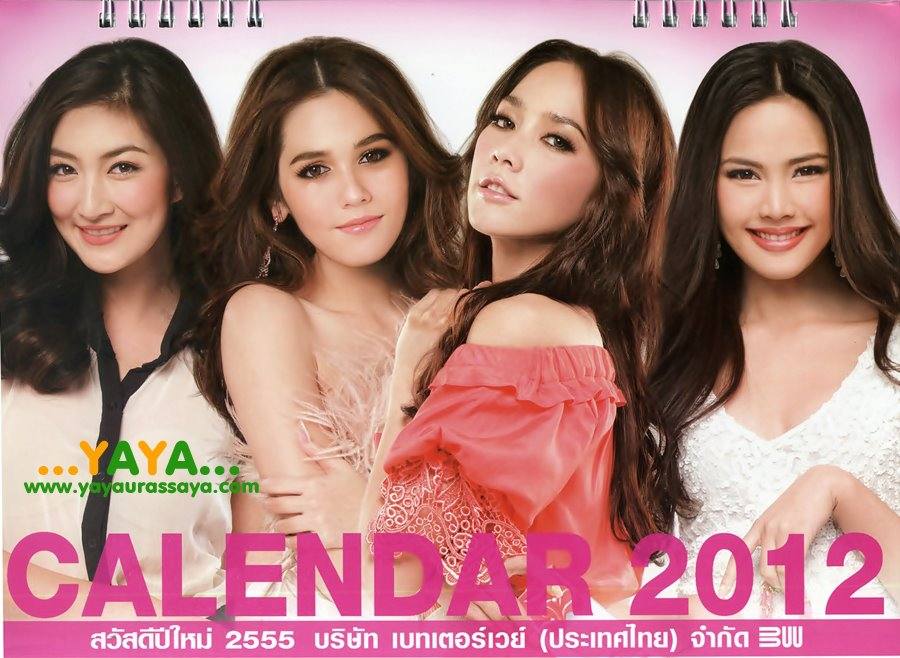 ญาญ่า @ ปฏิทิน Mistine 2555/2012