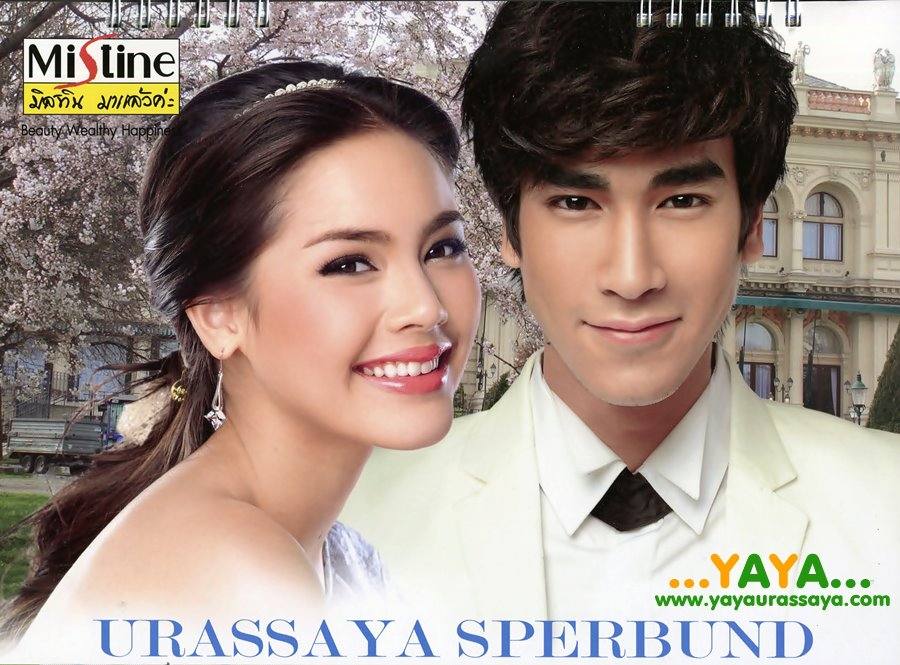 ญาญ่า @ ปฏิทิน Mistine 2555/2012