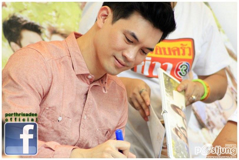 หล่อแบบไทยๆ