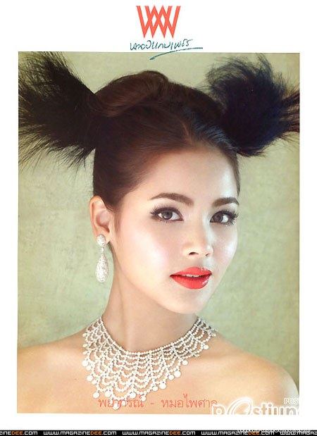 แฟชั่น โฉมเฉิดเลิศลักษณ์ งามพักตร์มณีแจ่ม ญาญ่า อุรัสยา ภาพแฟชั่น จาก นิตยสาร พลอยแกมเพชร