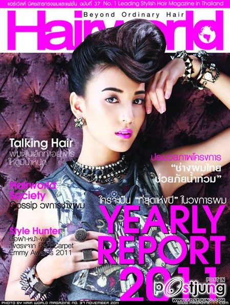 กรีน อัษฎาพร เปลี่ยนลุคเป็นสาวเปรี้ยวสุดฮ็อต ภาพแฟชั่น จาก นิตยสาร HAIR WORLD