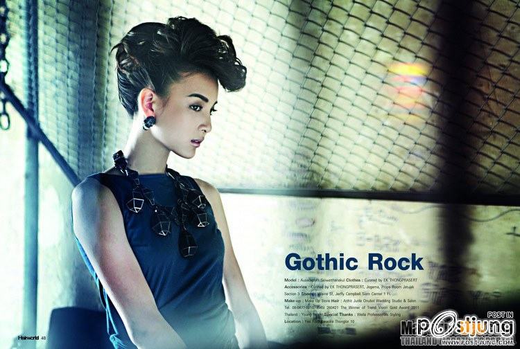 กรีน อัษฎาพร เปลี่ยนลุคเป็นสาวเปรี้ยวสุดฮ็อต ภาพแฟชั่น จาก นิตยสาร HAIR WORLD