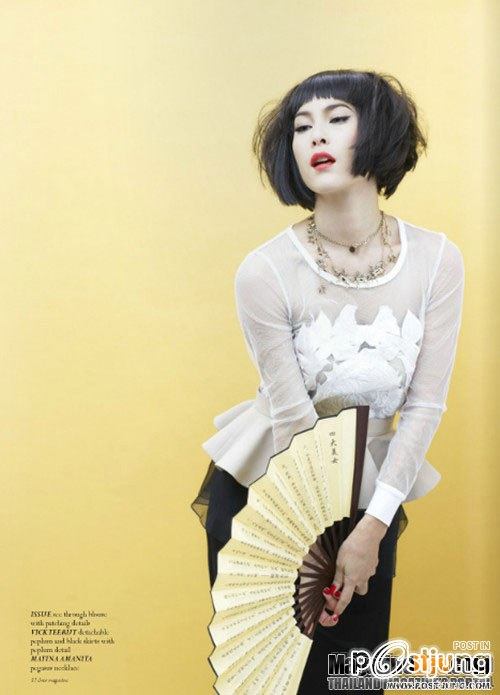 พอลล่า เทเลอร์ จาก นิตยสาร DONT MAGAZINE