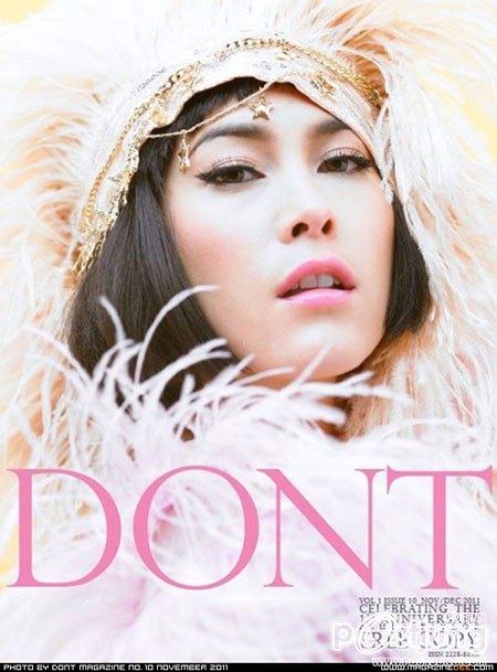 พอลล่า เทเลอร์ จาก นิตยสาร DONT MAGAZINE