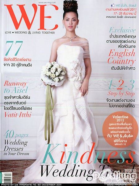 ญาญ่า อุรัสยา ในชุด เจ้าสาวแสนหวาน ภาพแฟชั่น จาก นิตยสาร WE