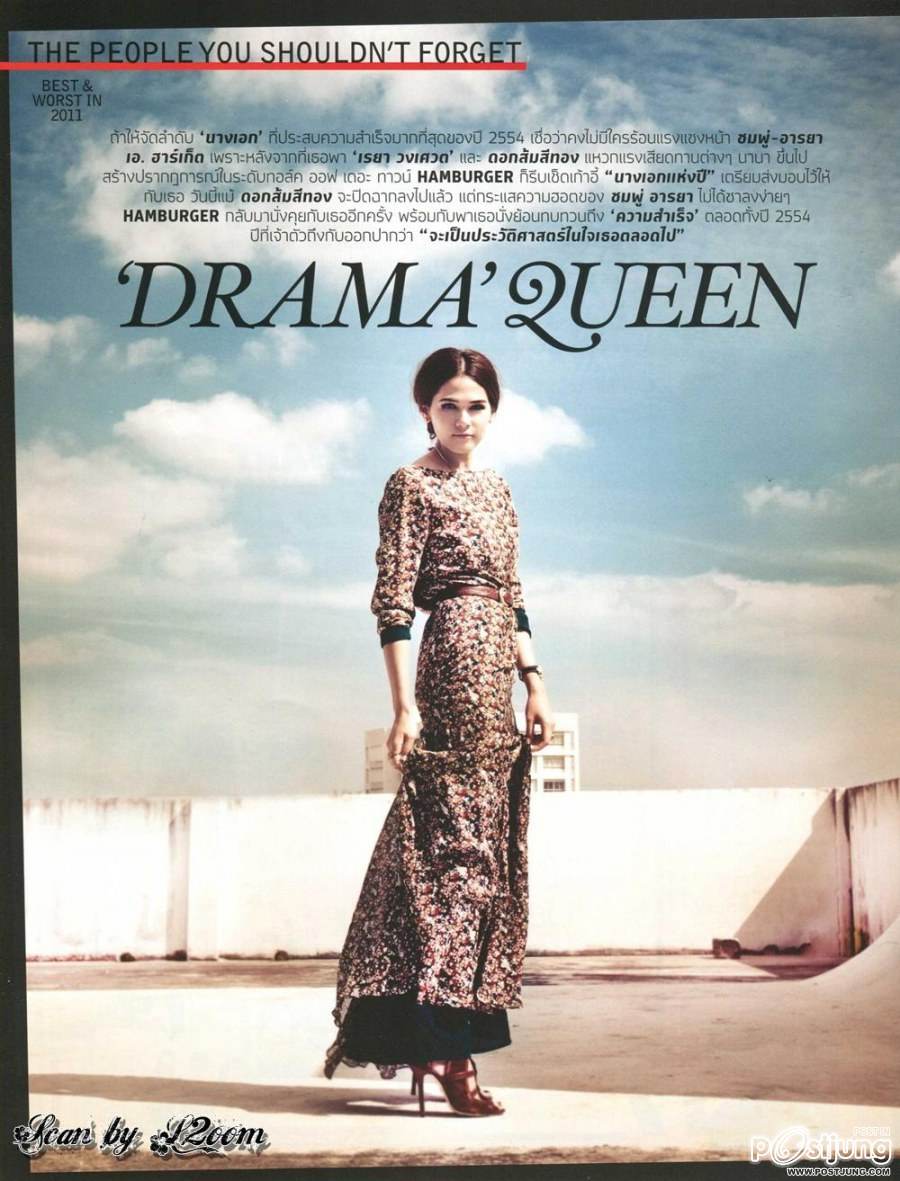 "Drama Queen" ชมพู่-อารยา @ HAMBURGER vol.10 no.162 December 2011