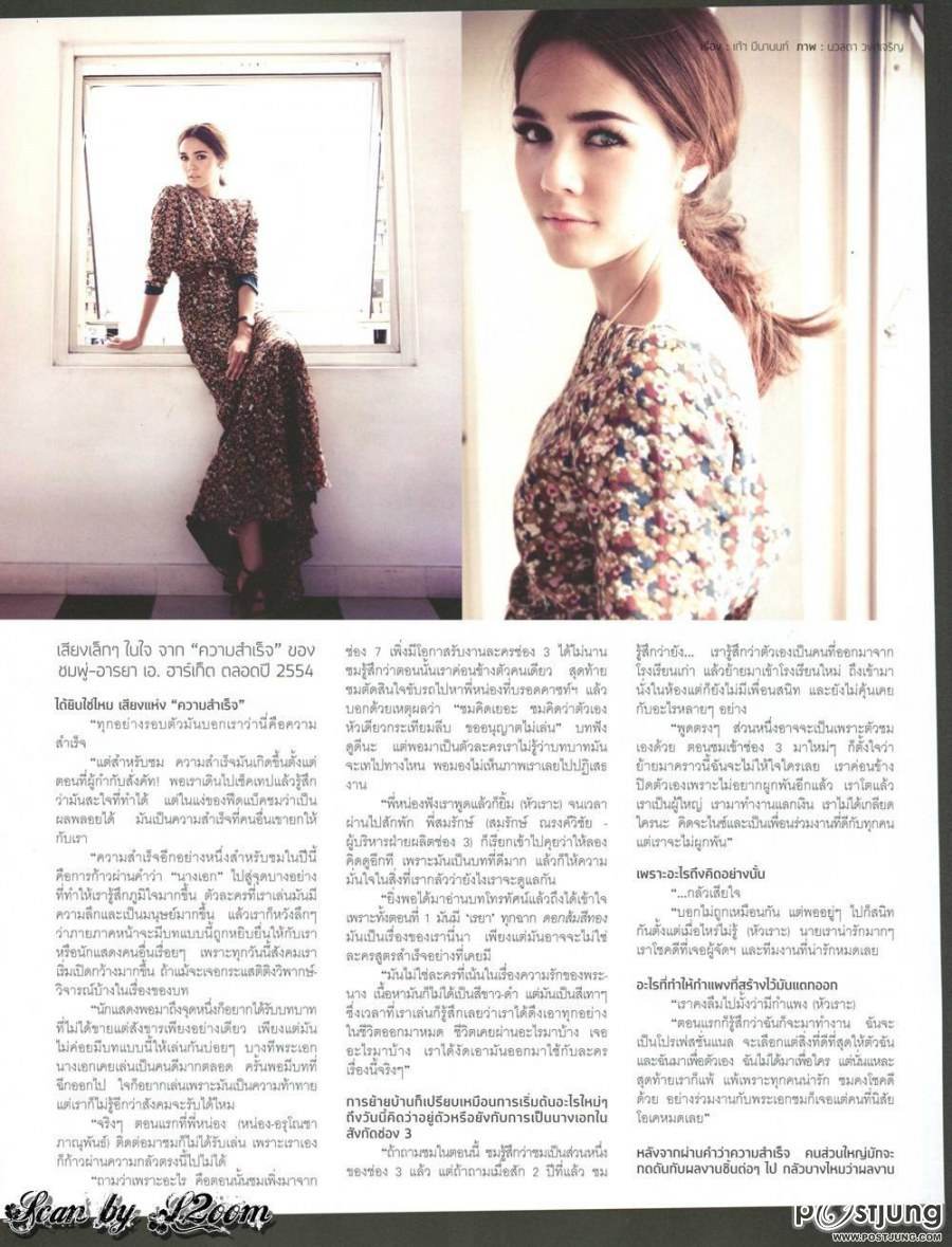 "Drama Queen" ชมพู่-อารยา @ HAMBURGER vol.10 no.162 December 2011