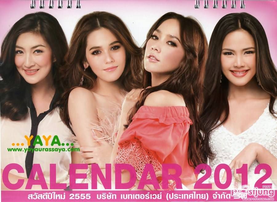 ปฎิทิน mistine 2012 !!!!