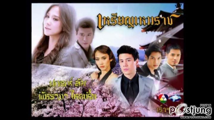 "เหรียญเหมราช"เปิดกล้อง เร็วๆนี้ !!!!