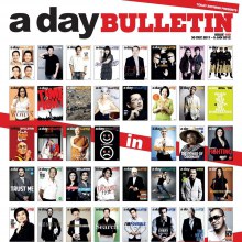 A DAY BULLETIN no180 December 2011