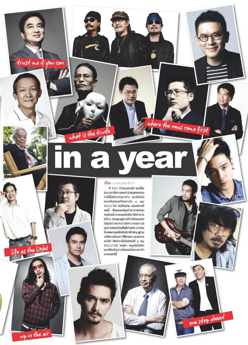 A DAY BULLETIN no180 December 2011