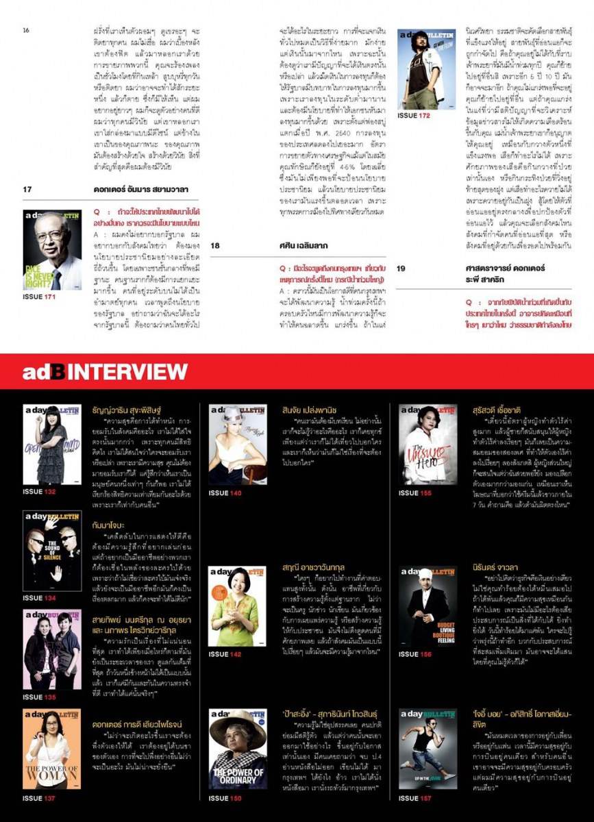 A DAY BULLETIN no180 December 2011