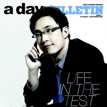 ไก่-ภาษิต @ A DAY BULLETIN no.58 August  2009