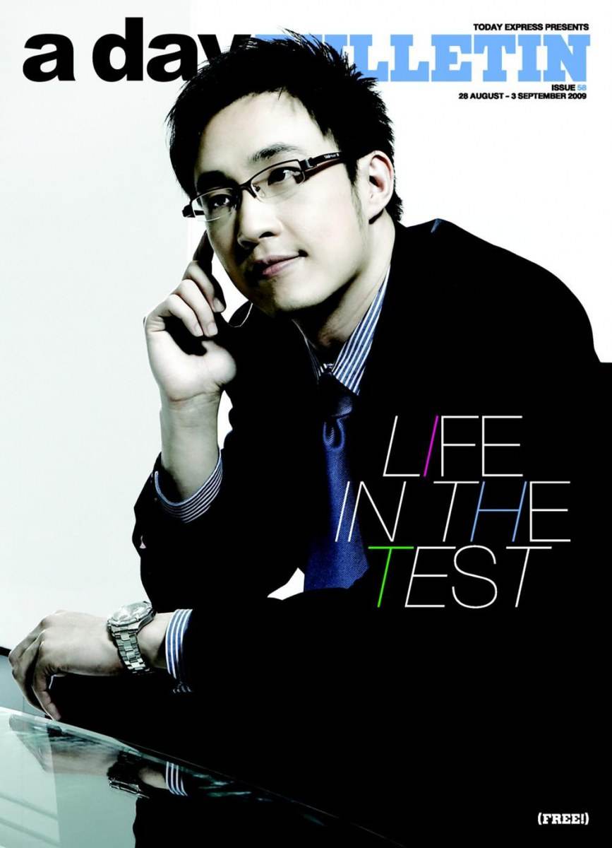 ไก่-ภาษิต @ A DAY BULLETIN no.58 August 2009