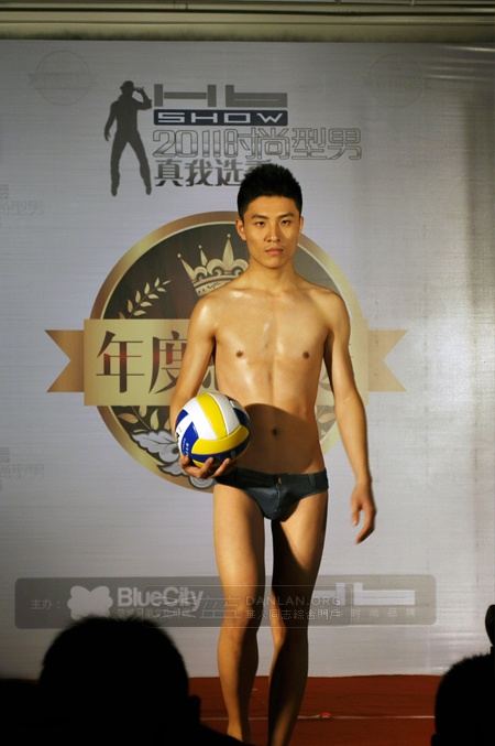 ตี๋๋๋ประกวดหล่อ