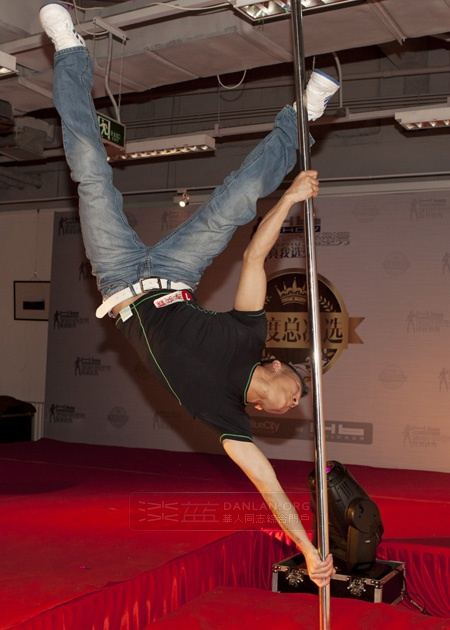 ตี๋๋๋ประกวดหล่อ