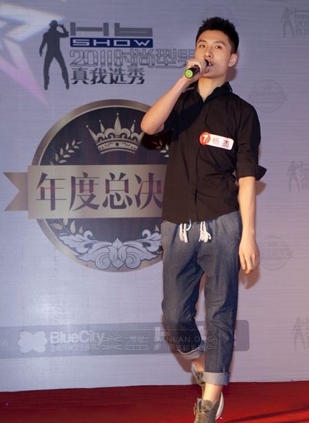 ตี๋๋๋ประกวดหล่อ