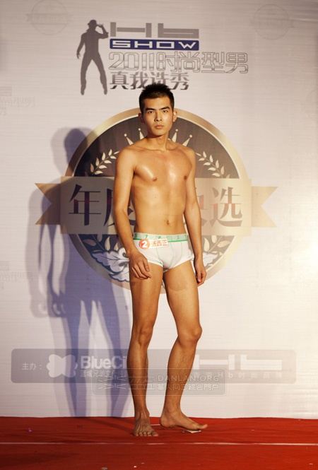 ตี๋๋๋ประกวดหล่อ