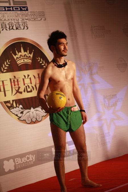 ตี๋๋๋ประกวดหล่อ