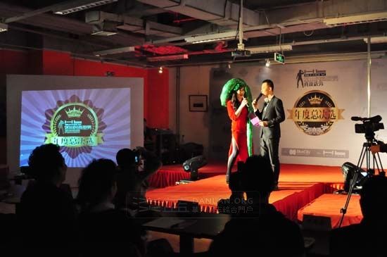 ตี๋๋๋ประกวดหล่อ