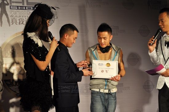 ตี๋๋๋ประกวดหล่อ