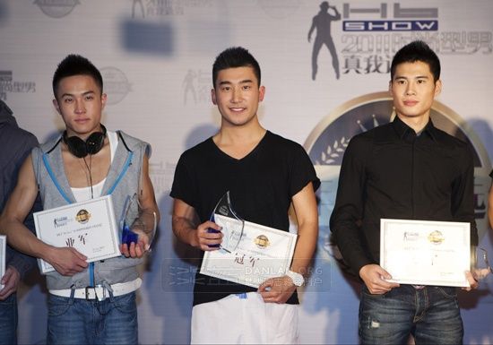 ตี๋๋๋ประกวดหล่อ