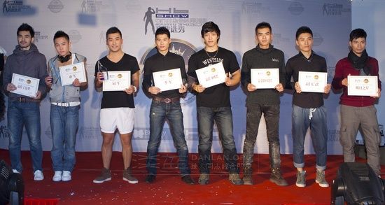 ตี๋๋๋ประกวดหล่อ