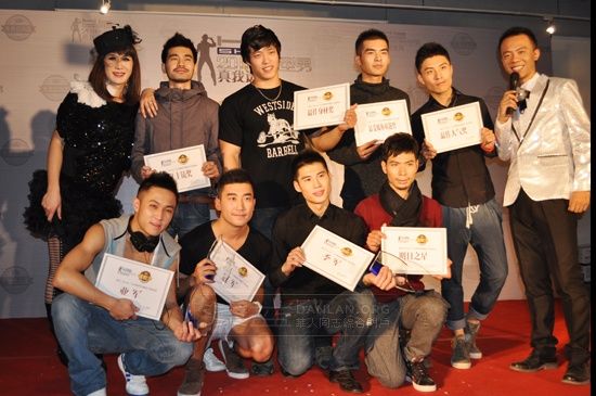 ตี๋๋๋ประกวดหล่อ