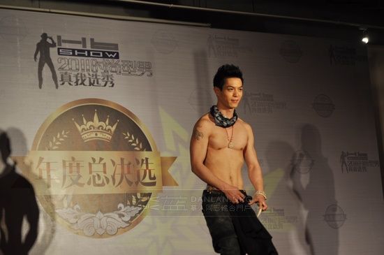 ตี๋๋๋ประกวดหล่อ