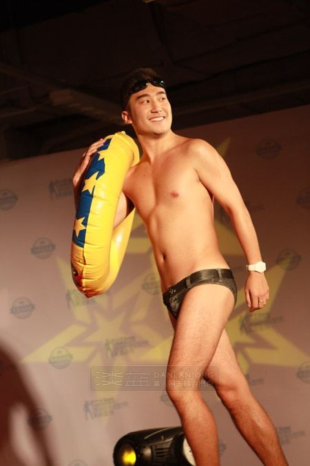 ตี๋๋๋ประกวดหล่อ