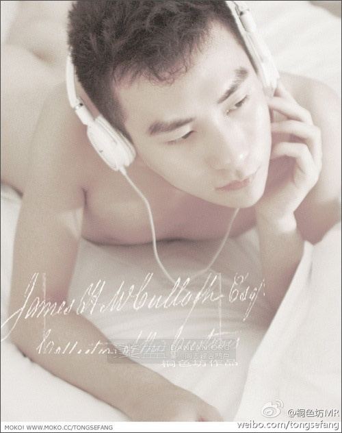 ตี๋ผอมบาง