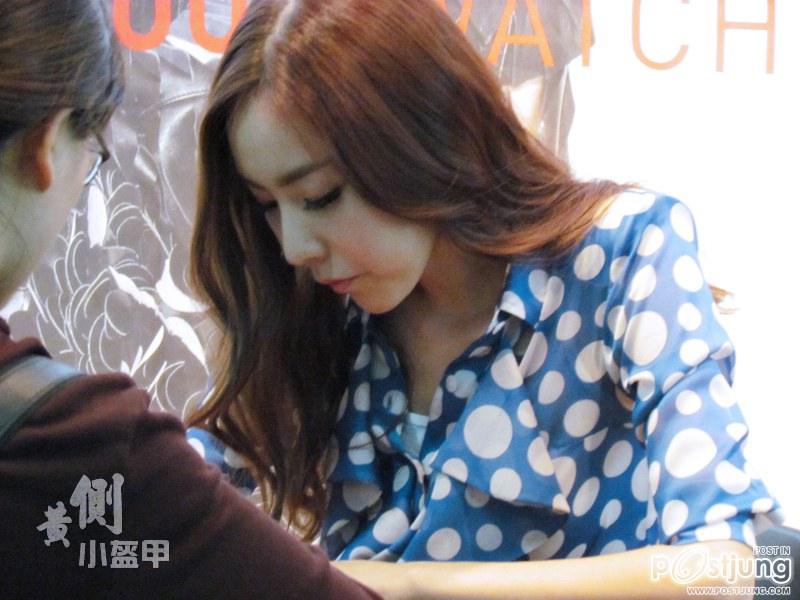 KAN MI YOUN - WATCH MINI ALBUM